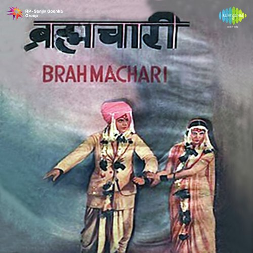 Dada Saheb Chandekar Songs MP3 Download